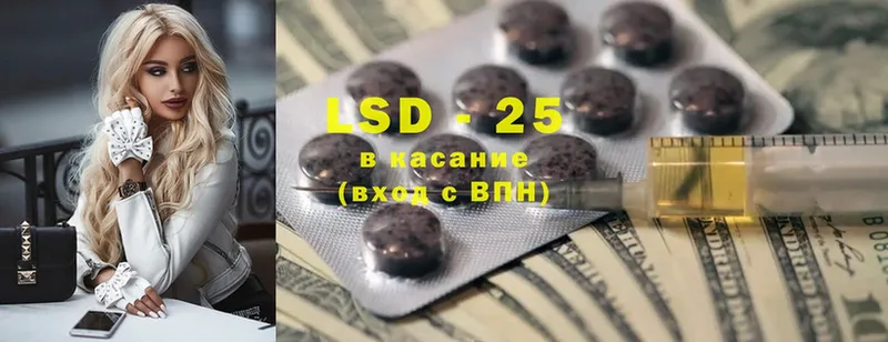 LSD-25 экстази ecstasy  где найти наркотики  Бугуруслан 